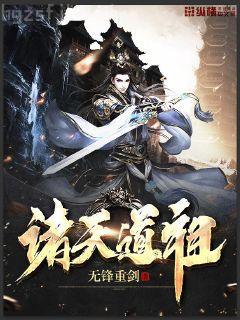 漫步在武俠世界