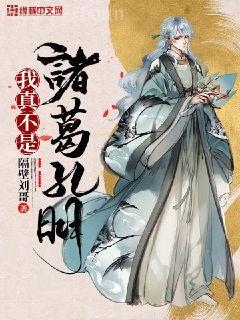 貴妃有心疾，得寵著！