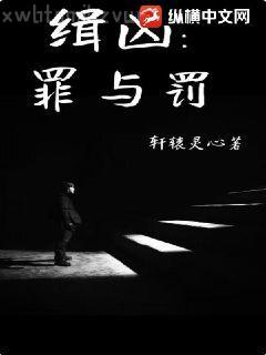 極品校花愛上我