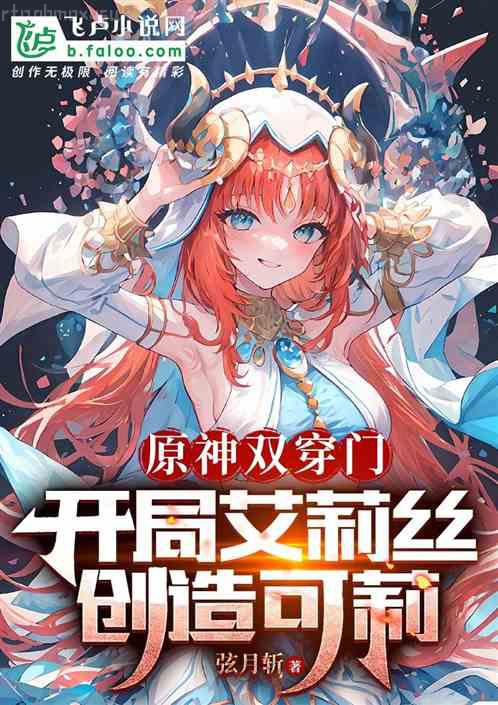 帶著空間上大學