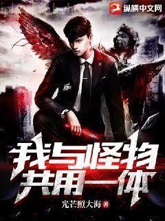 穿成八零異能女