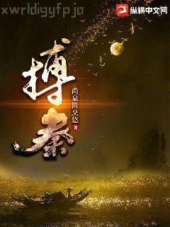 穿越之女配逆襲記