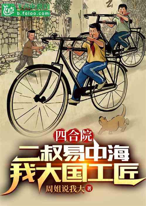 穿成佛系文好命女配