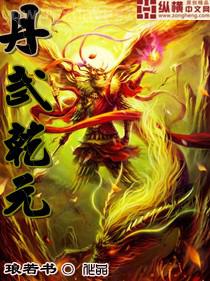 古代經典：醋葫蘆（中）