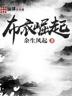 韓娛之男神婚后日常