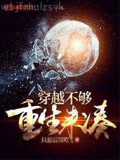 腹黑丞相的寵妻