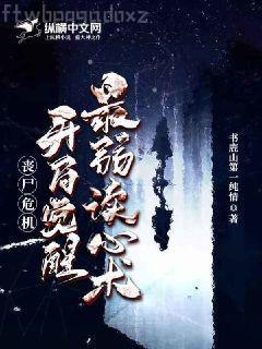 網游之傲龍傳說