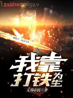 攀枝步青云黃海川邱舒涵