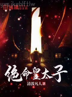 重塑千禧年代目錄