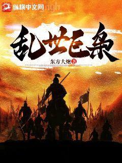 慕少的千億狂妻