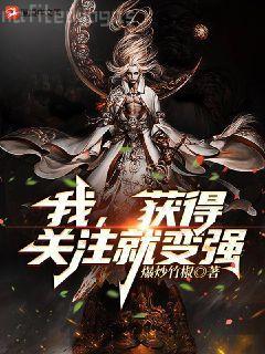 穿越兩界當倒爺