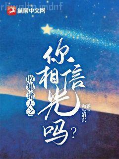 開局從回復術士的重啟人生當反派