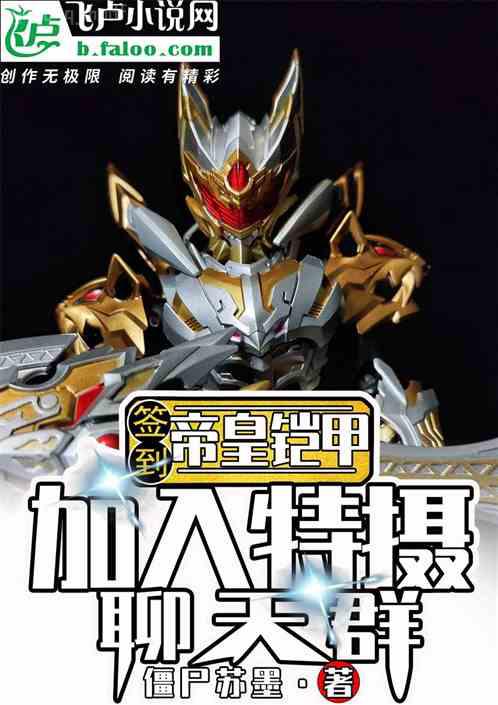 到開封府混個公務員