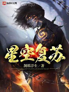 公主她在現(xiàn)代星光璀璨