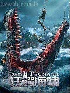 神奇寶貝之落羽星辰