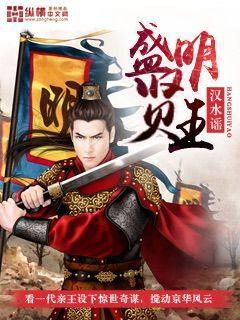 最強豪門女婿蕭瑾軒寧語柳韓三千蘇迎夏