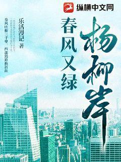 溫暖暖封勵宴看