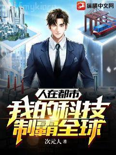 女澡堂里的按摩師