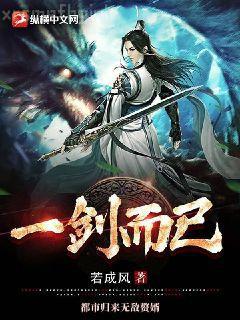 從傻柱開(kāi)始穿越