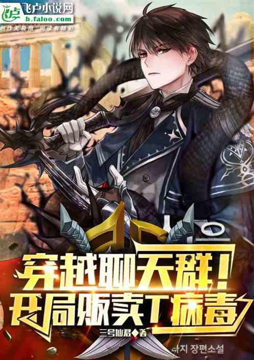 玲瓏劫：仙戀奇緣