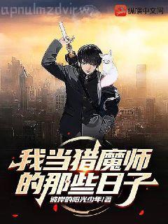 溫柔的背叛電視劇觀看