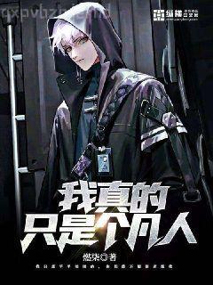 逃離地球[無限]