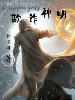 末日游戲降臨后