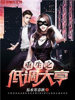 試婚101天：老婆，求抱抱！