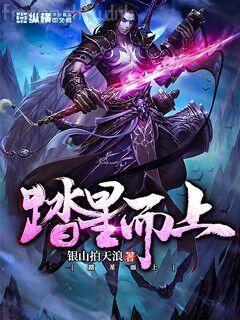 戰爭在海對岸開始