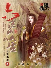 人生看得幾清明初瑤葉辰澤