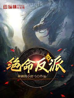 [HP同人]各種RP版DH文