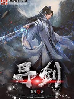 重生之掌家嫡女稻花蕭燁陽(yáng)