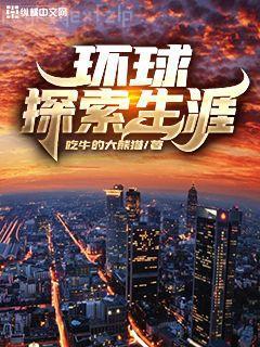 宋太子與金瓶梅之今世緣