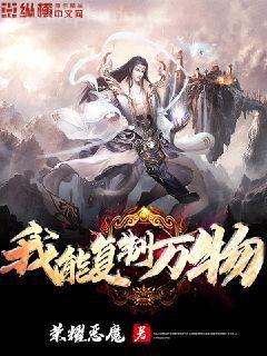 我媽才是穿越主角