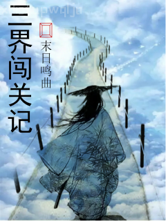 毒手醫(yī)妃王爺被休夫了