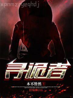 開局登基當皇帝夏子辰孫若微