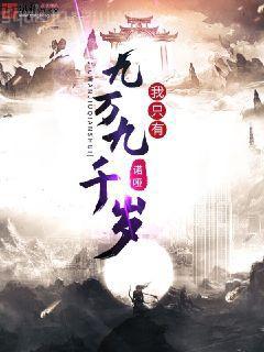 武動乾坤之火祖