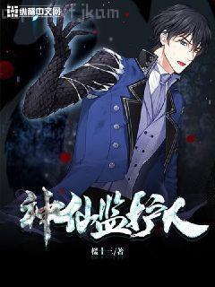 武俠世界的慕容復