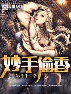 男朋友出軌之后