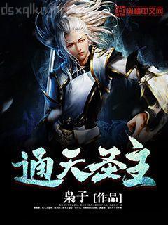 我跟爺爺去捉鬼