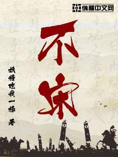 魔法少女張翼德