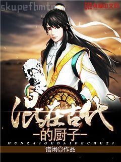 插翅難飛無刪減