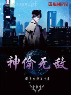 閻王點卯皮劍青