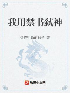 學霸娘子在農家趙阿福賀荊山