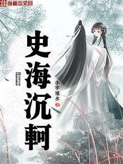 陸征我有一枚兩界印