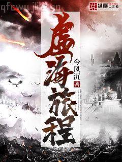 重生之超級戰艦