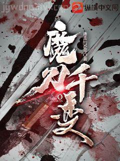 著迷沈如歸慕瓷