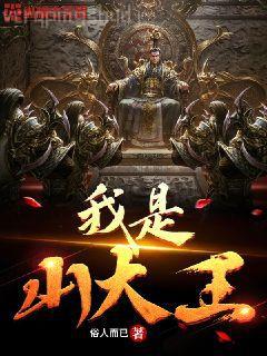 妖孽仙皇在都市蕭塵