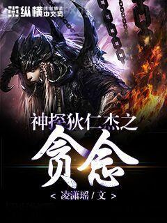 軍裝下的繞指柔