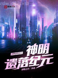 天命神相孫瑜周語兒